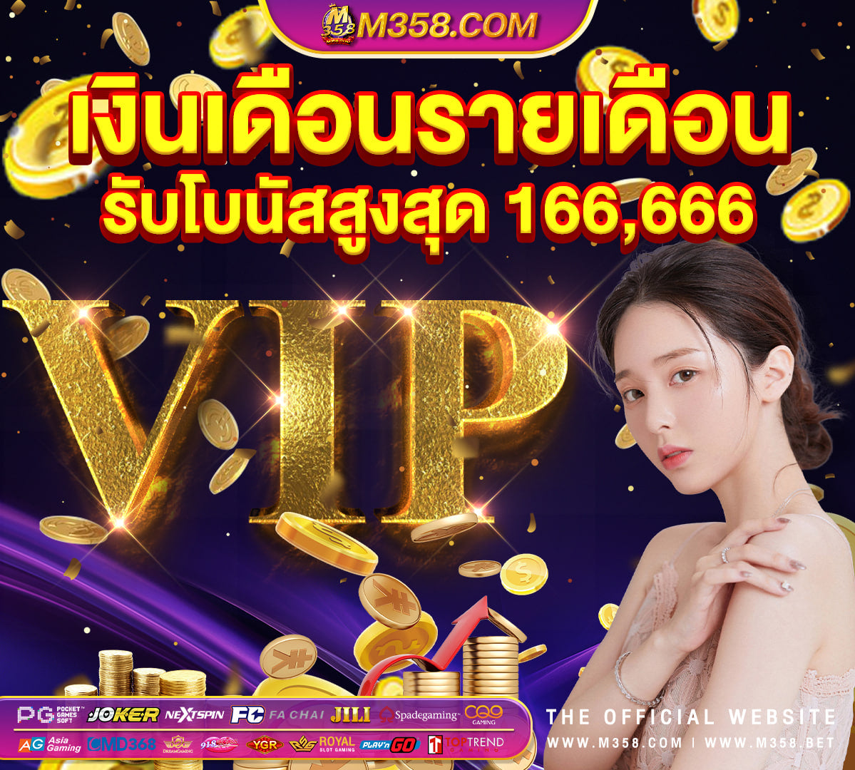 super slot ฟรี 50 slotpg 77